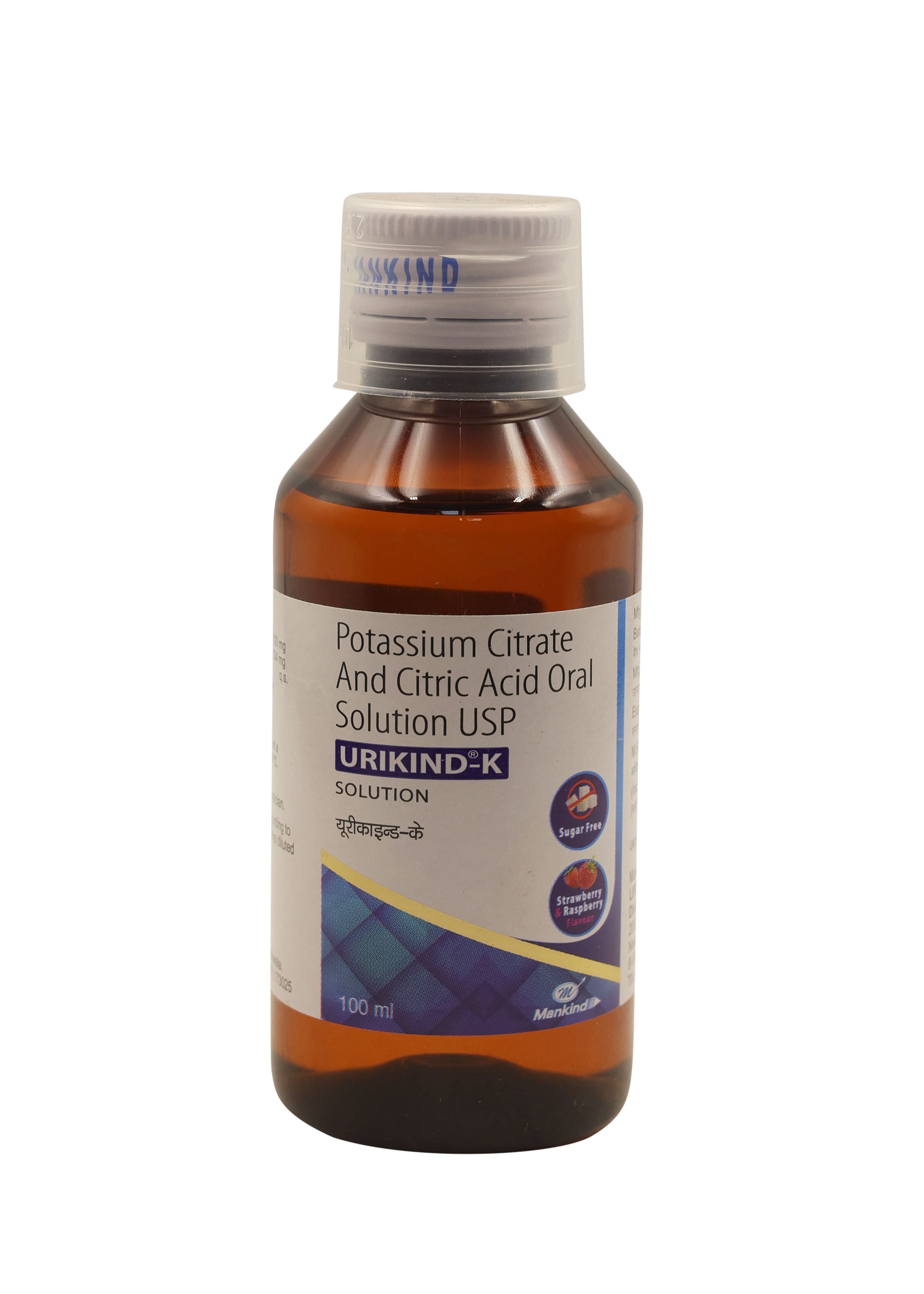 Buy Urikind-K Syrup 100 ml Online at Best Prices | Wellness Forever