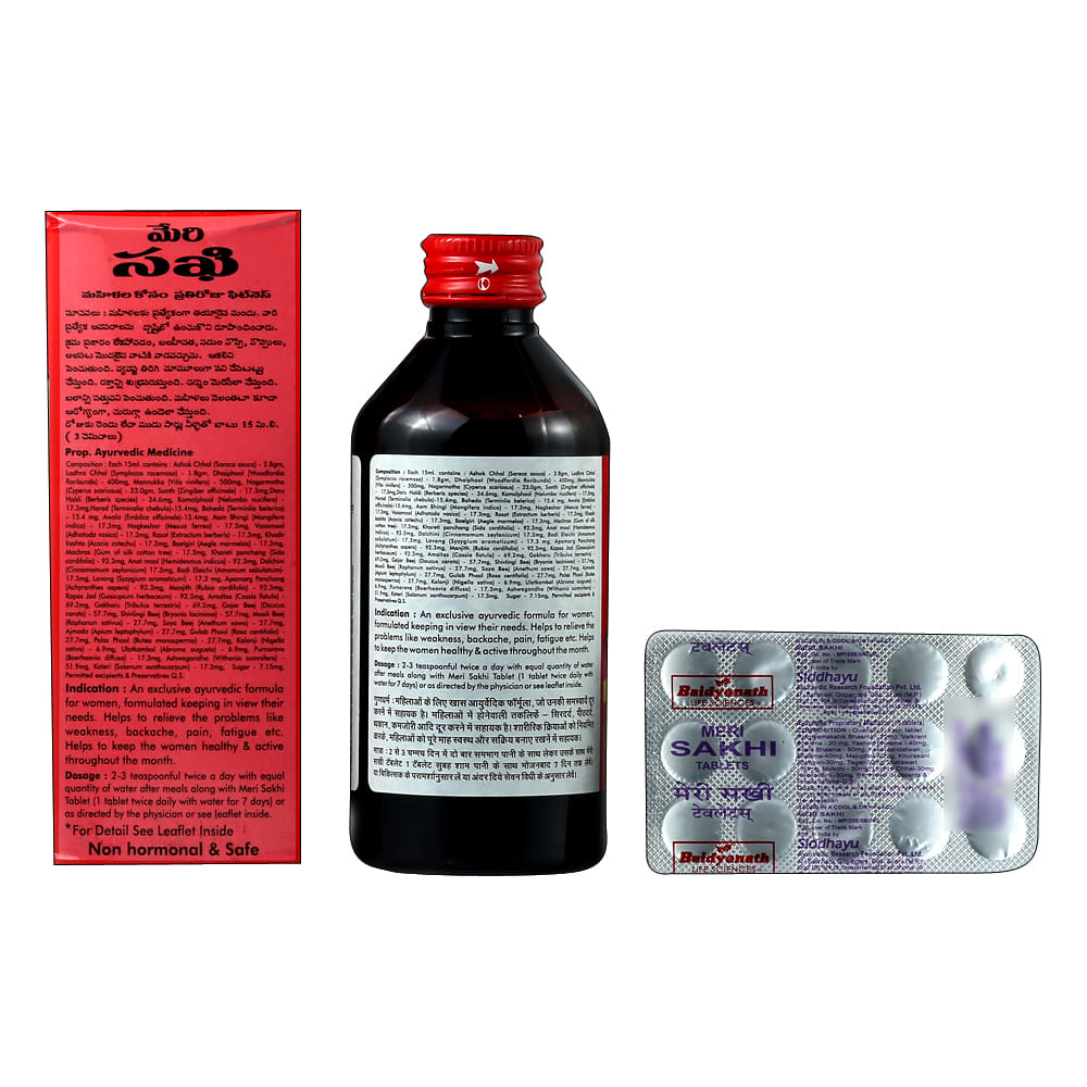 Buy Baidyanath Meri Sakhi Syrup 200 ml Online at Best Prices | Wellness ...
