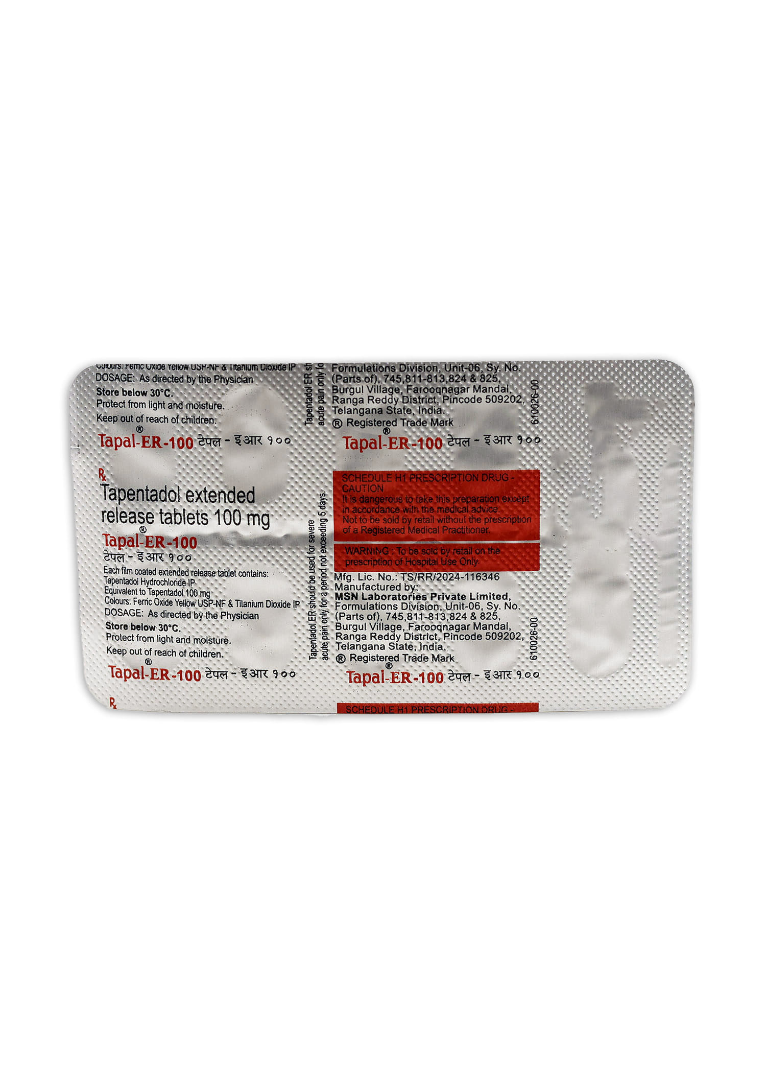 Buy Tapal-Er 100Mg 10Tablets Online at Best Prices