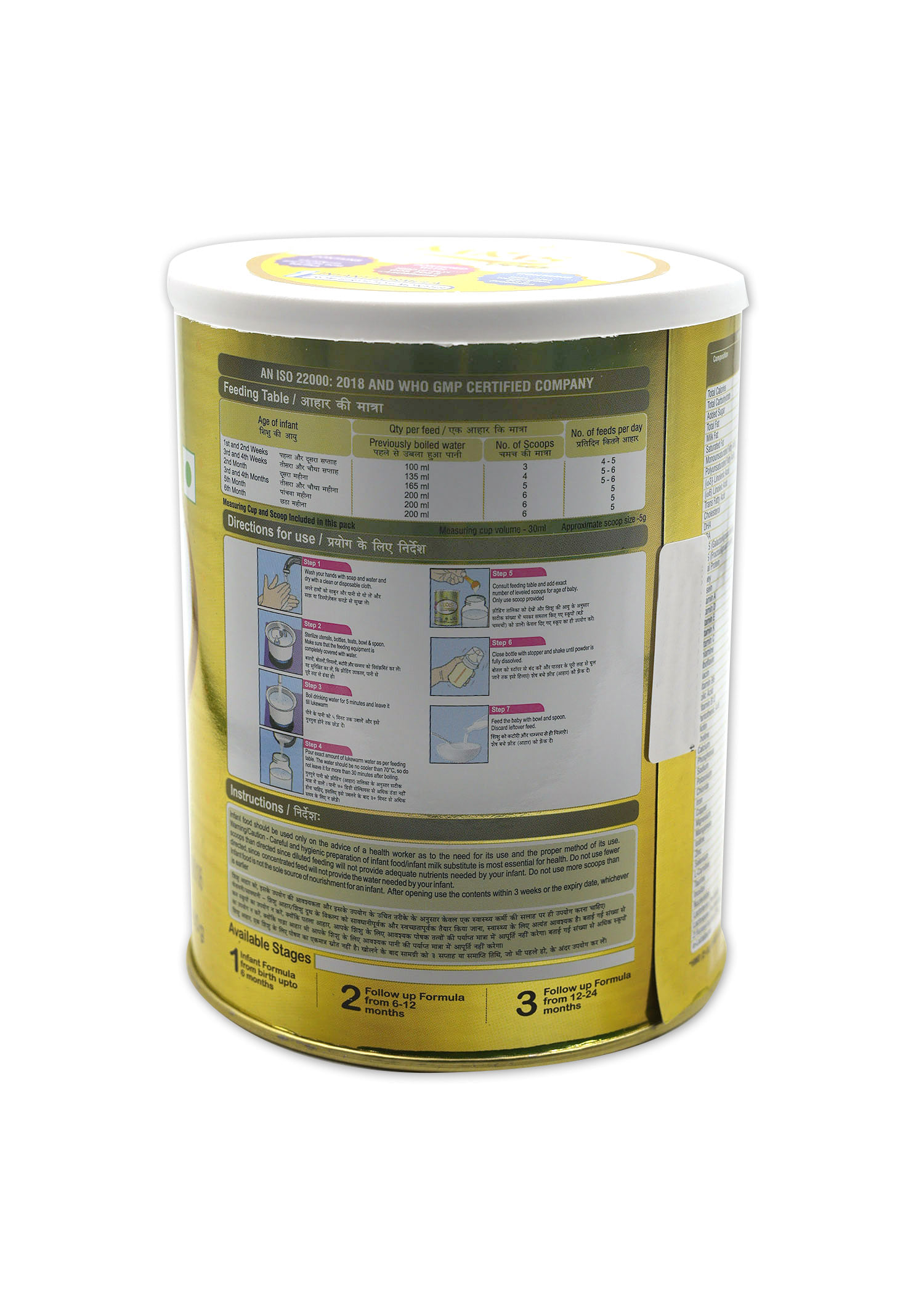 Buy Mms-1 Infant Gold Powder 400Gm Online at Best Prices | Wellness Forever